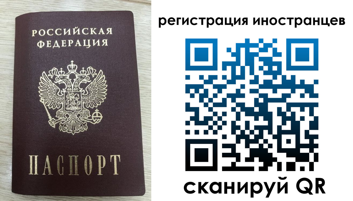 временная регистрация гарантия в Краснодаре